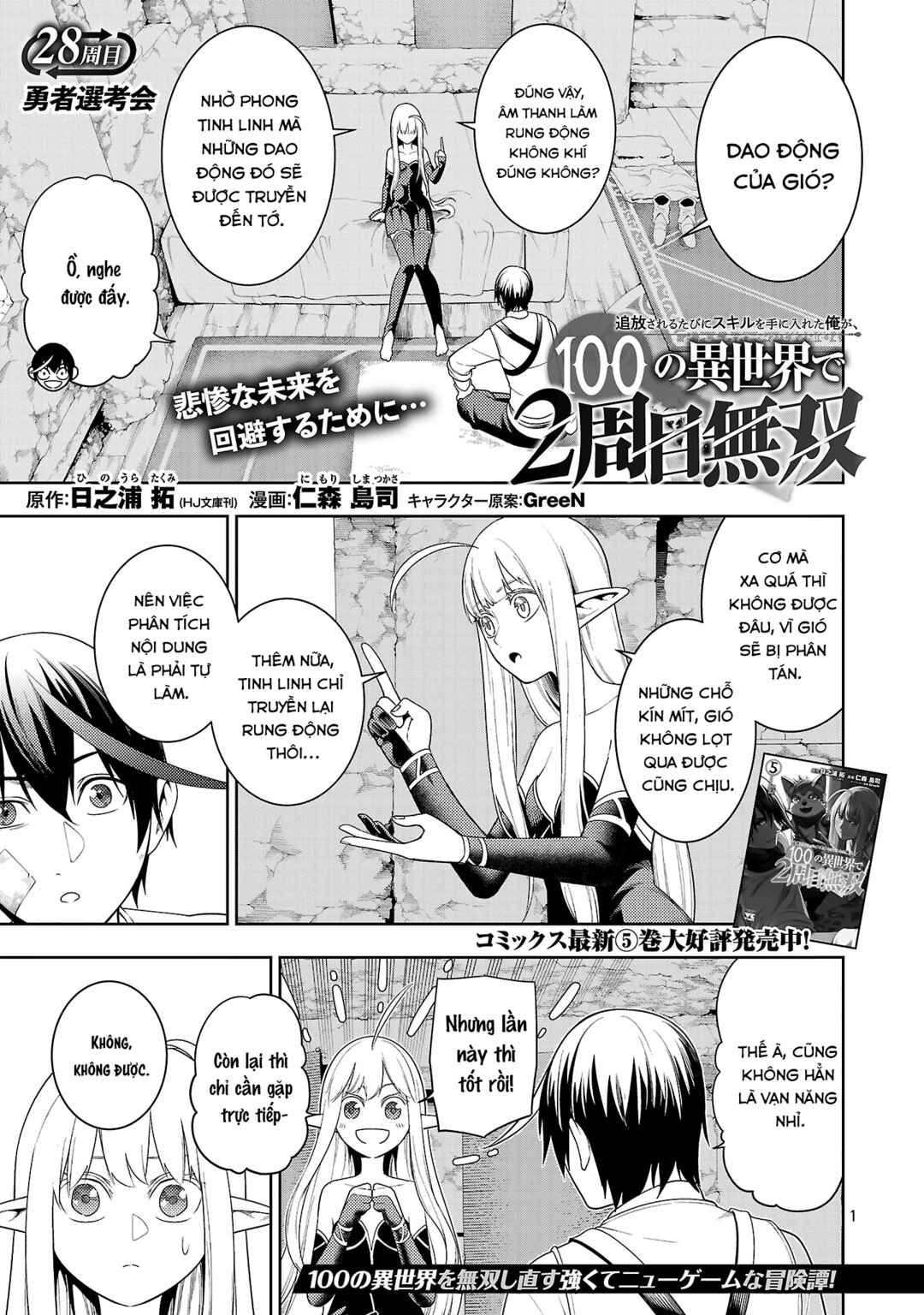 Chapter 28 - Page 2
