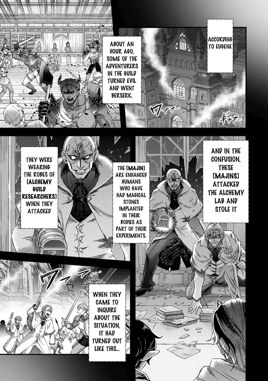 Chapter 81 - Page 14