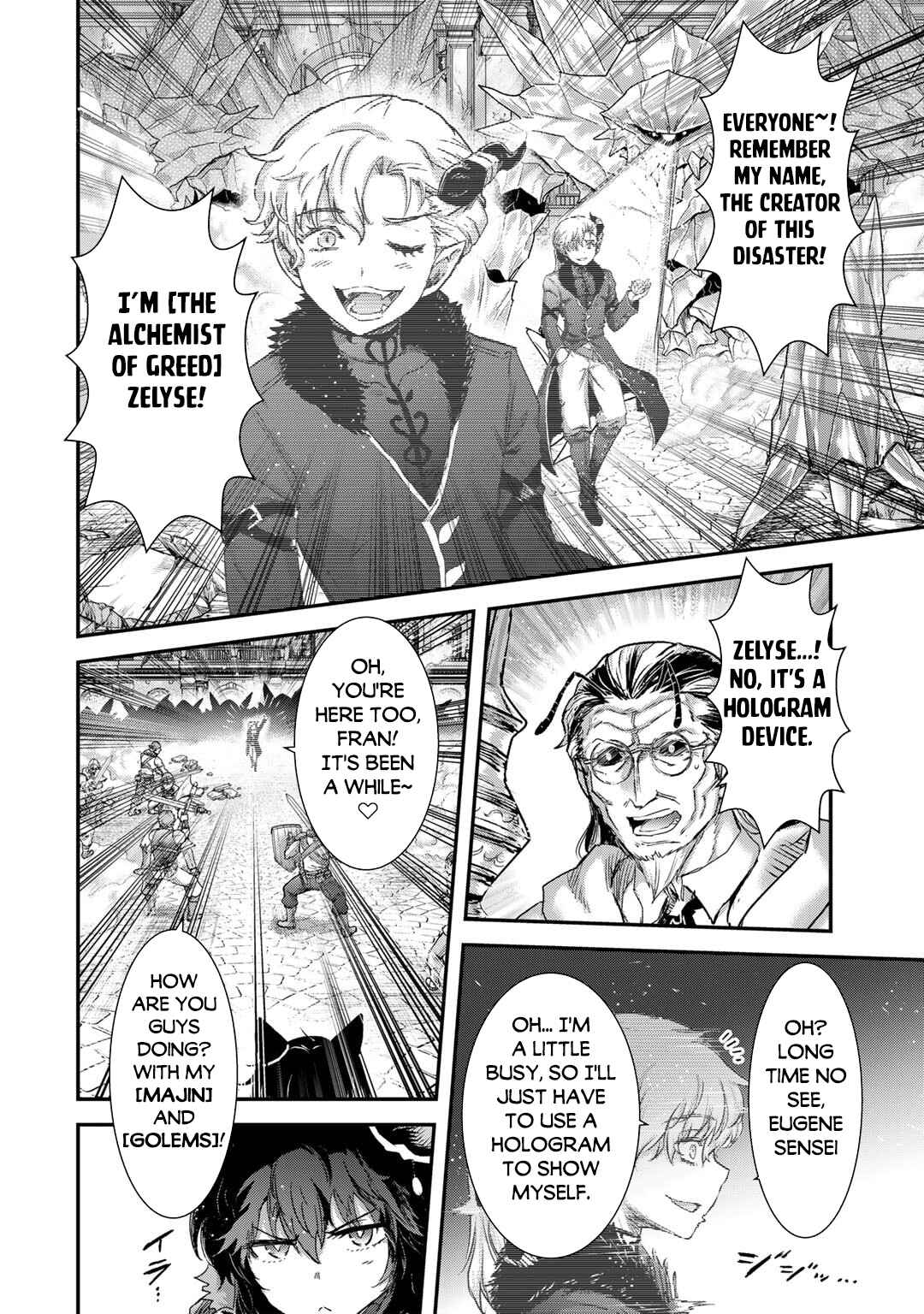 Chapter 81 - Page 17