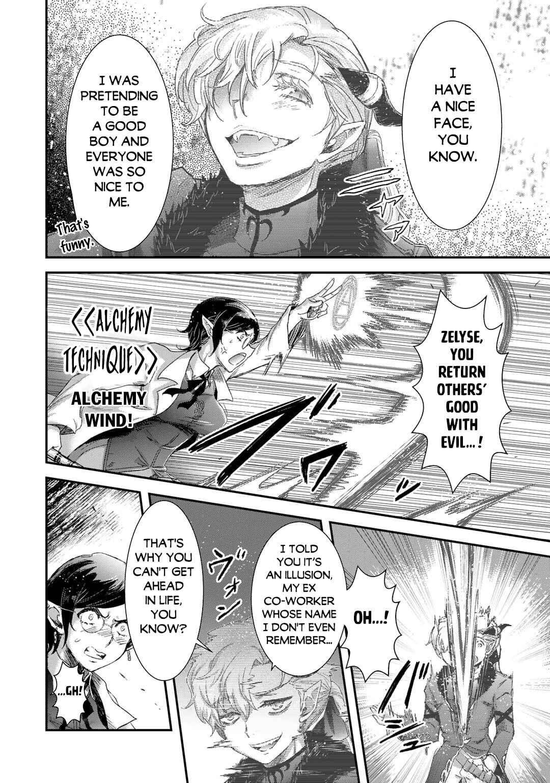 Chapter 81 - Page 21