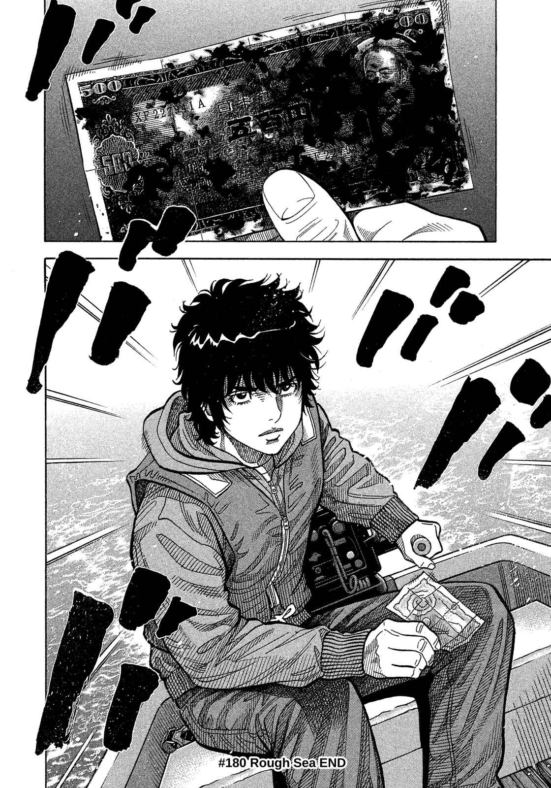Chapter 180 - Page 16