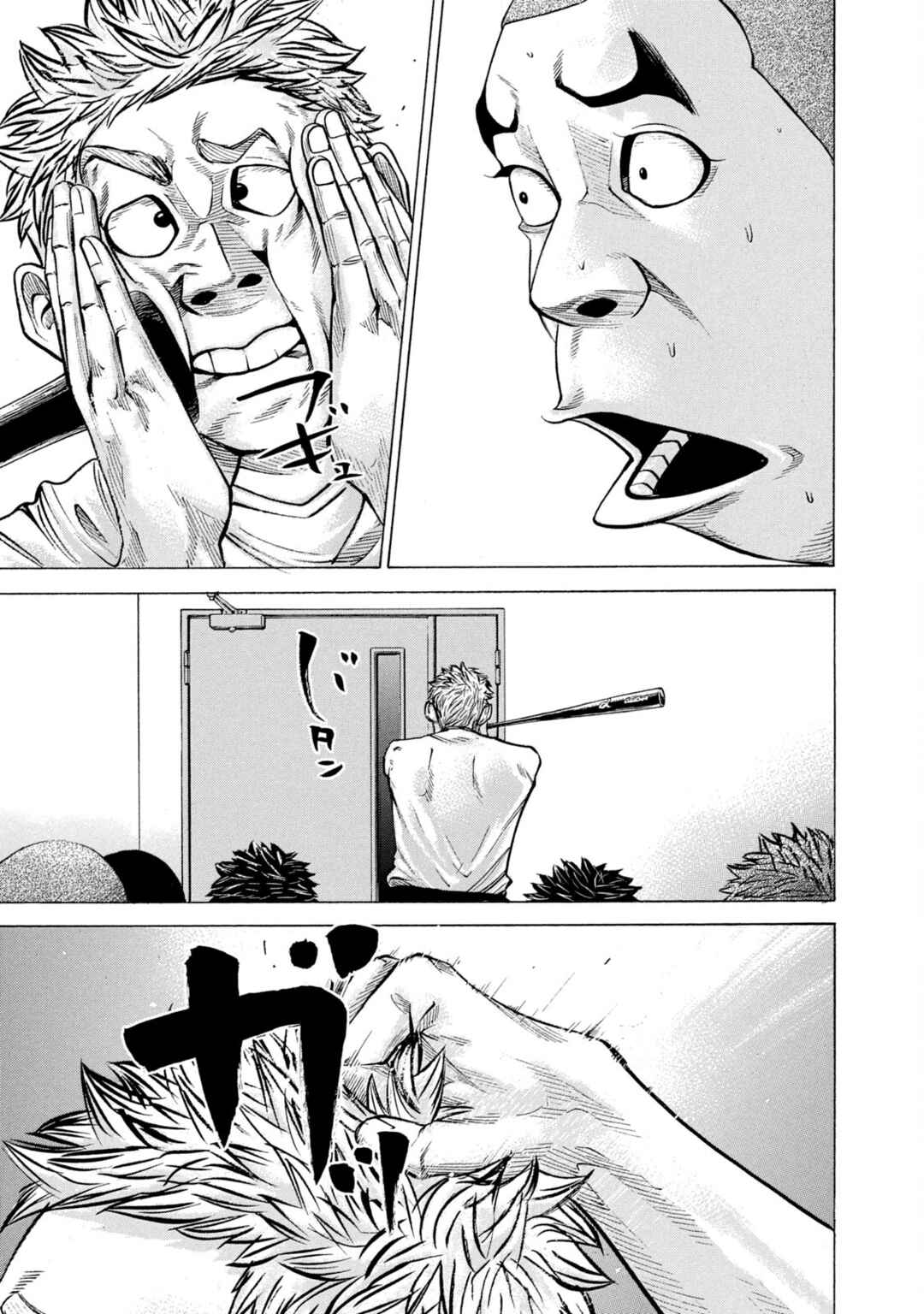 Chapter 208 - Page 15