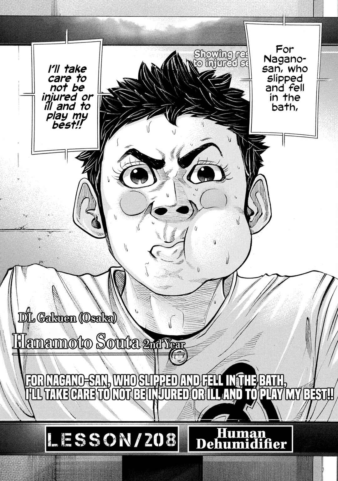 Chapter 208 - Page 2