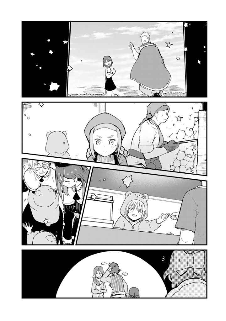 Chapter 64 - Page 6