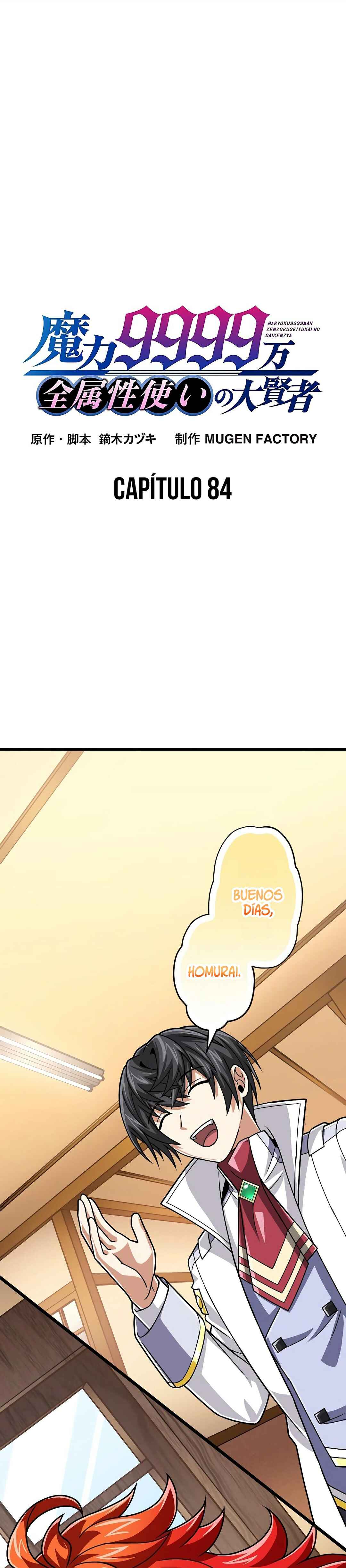 Chapter 84 - Page 3