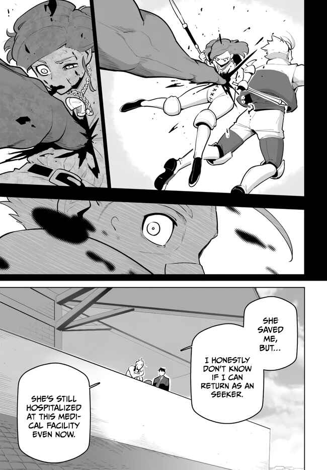 Chapter 29 - Page 19