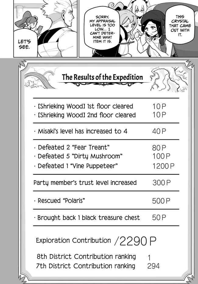 Chapter 29 - Page 38
