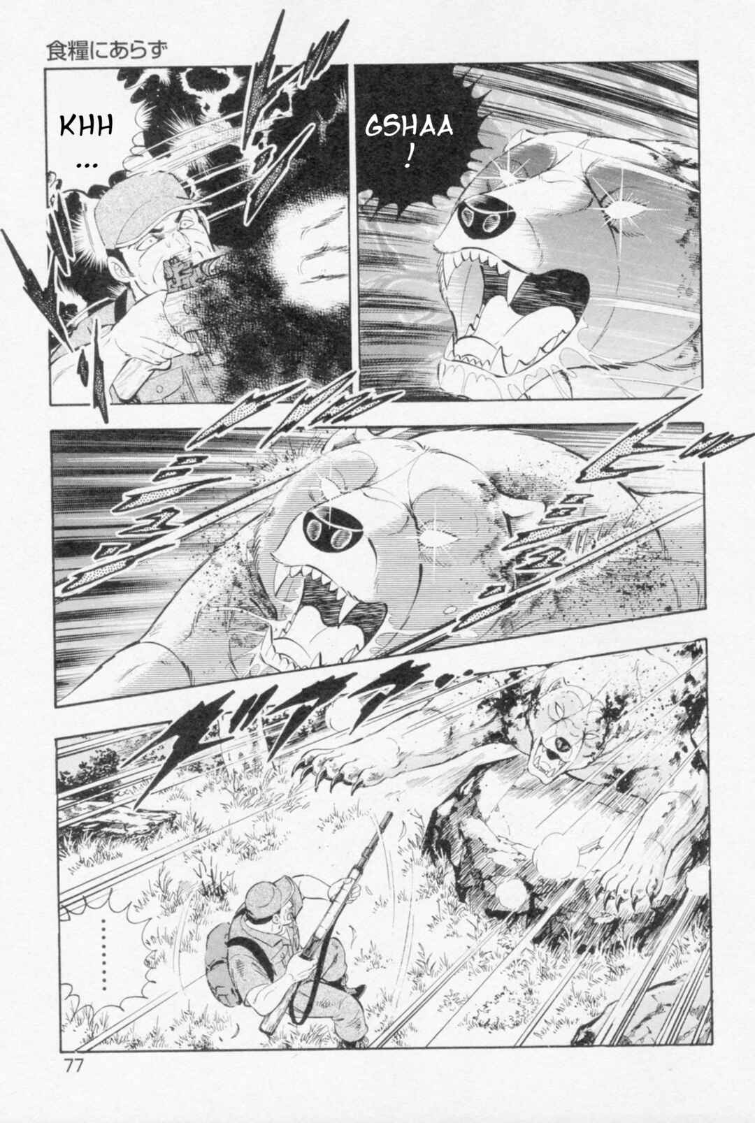 Chapter 446 - Page 15