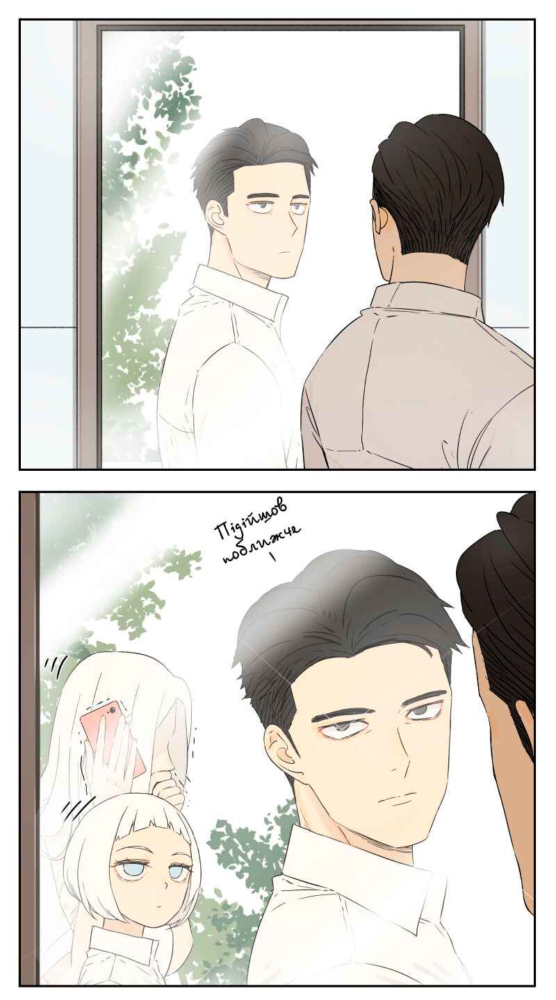 Chapter 16 - Page 3