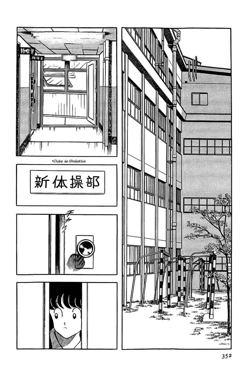 Chapter 183 - Page 2