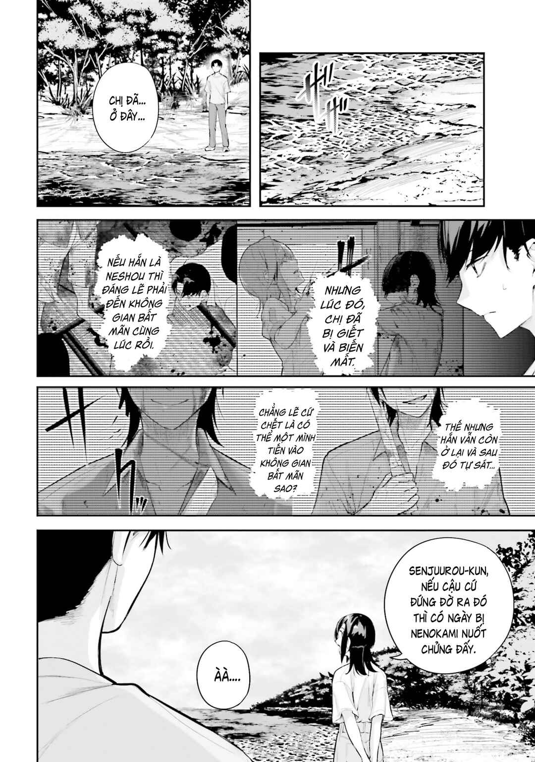 Chapter 40 - Page 12