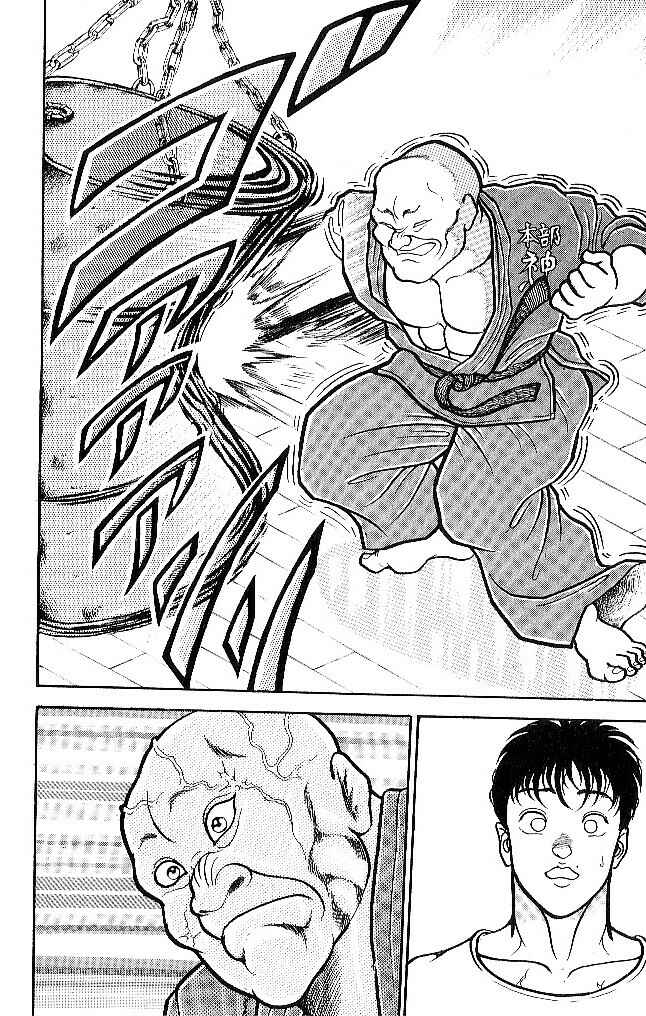 Chapter 50 - Page 14