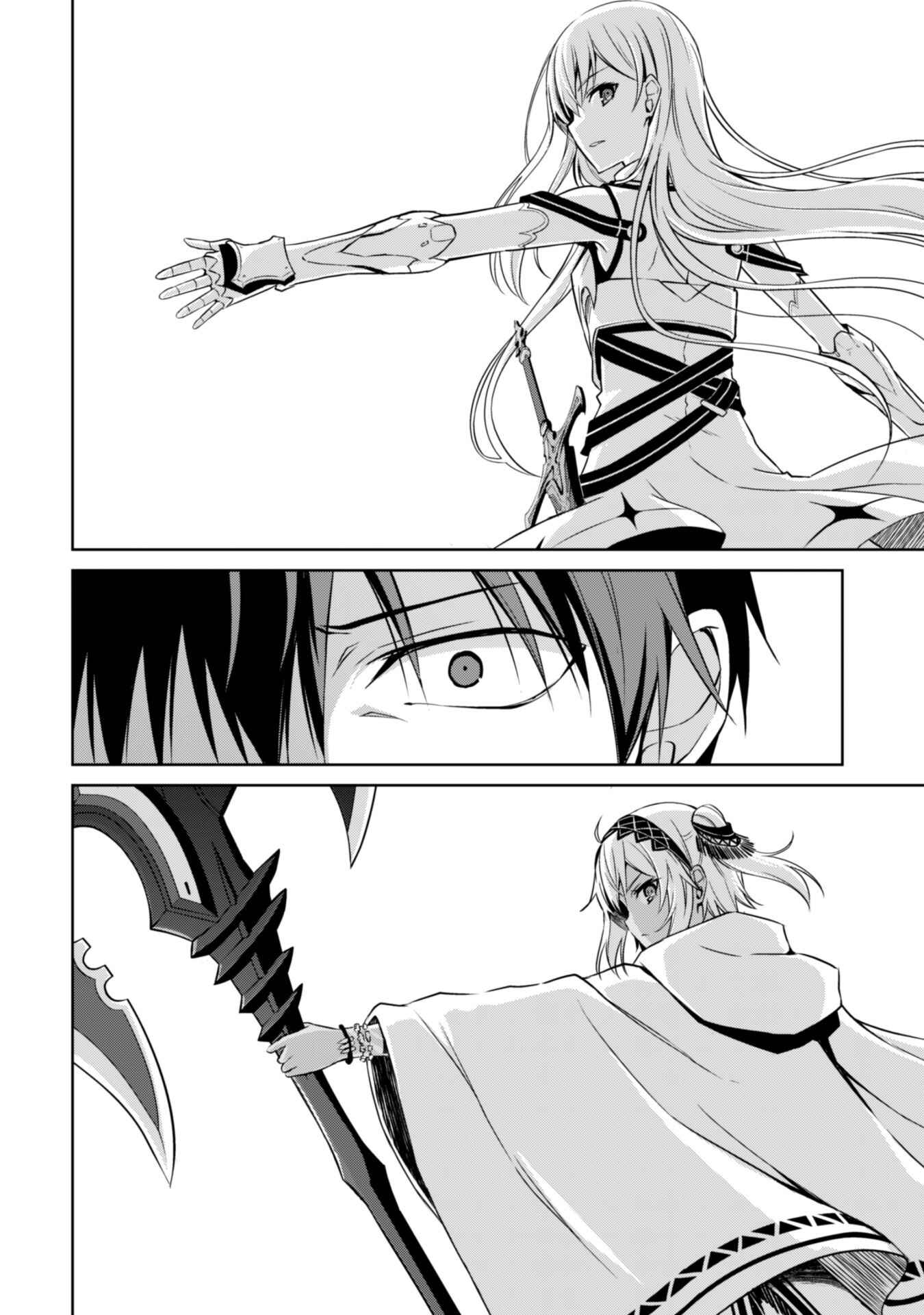 Chapter 20 - Page 4