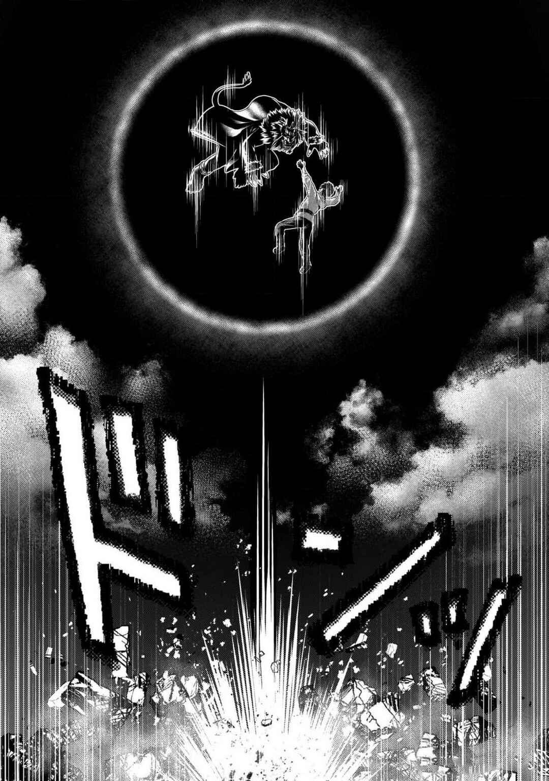 Chapter 73 - Page 23