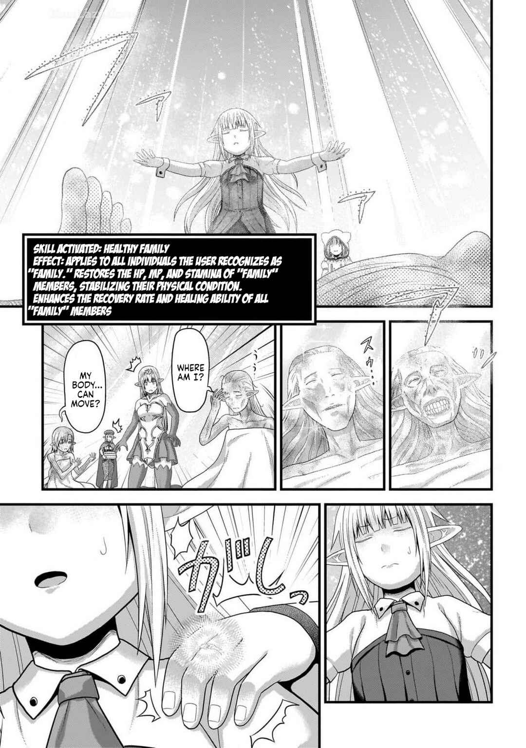 Chapter 73 - Page 7