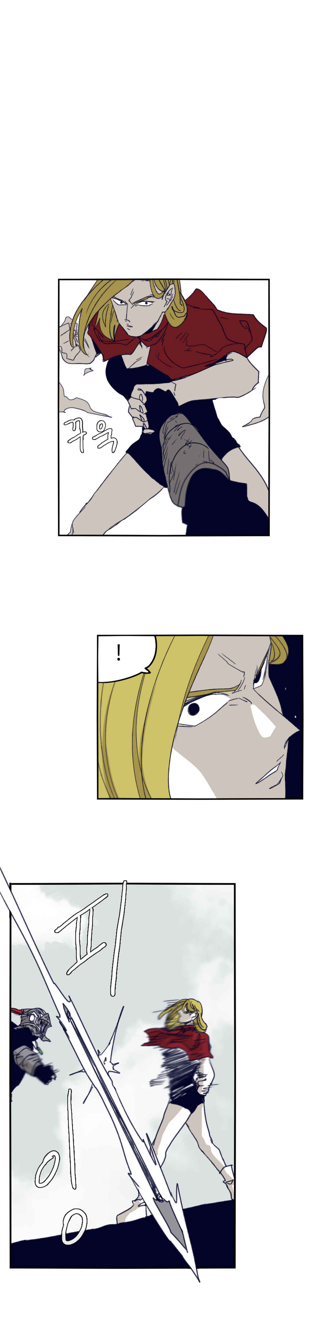 Chapter 76 - Page 11