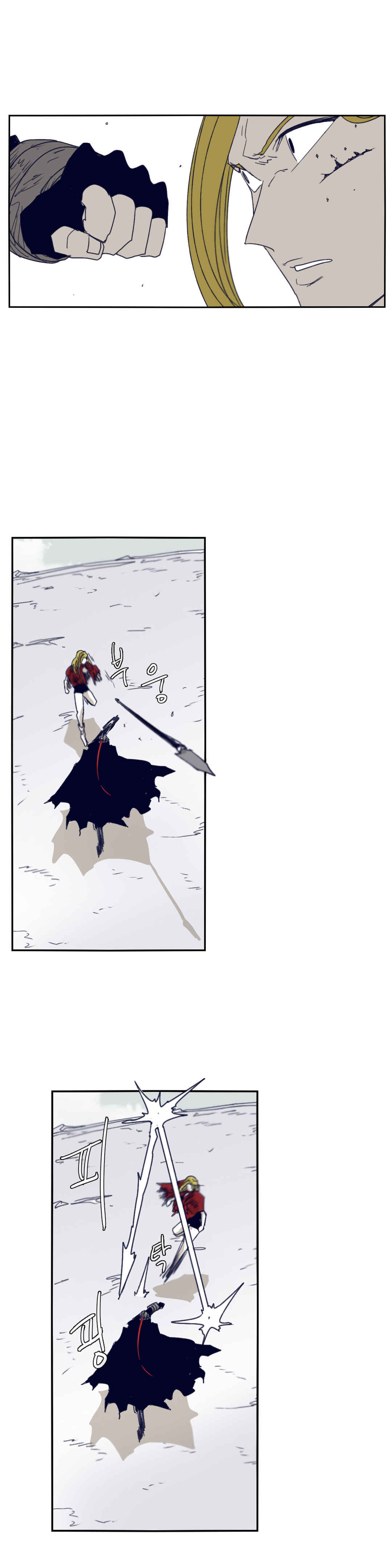 Chapter 76 - Page 13