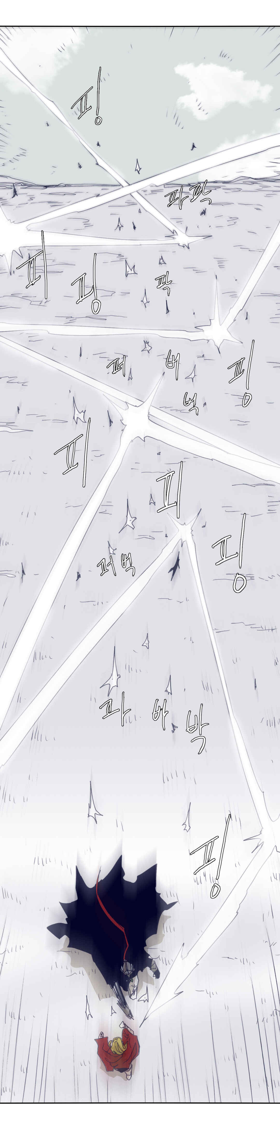 Chapter 76 - Page 15