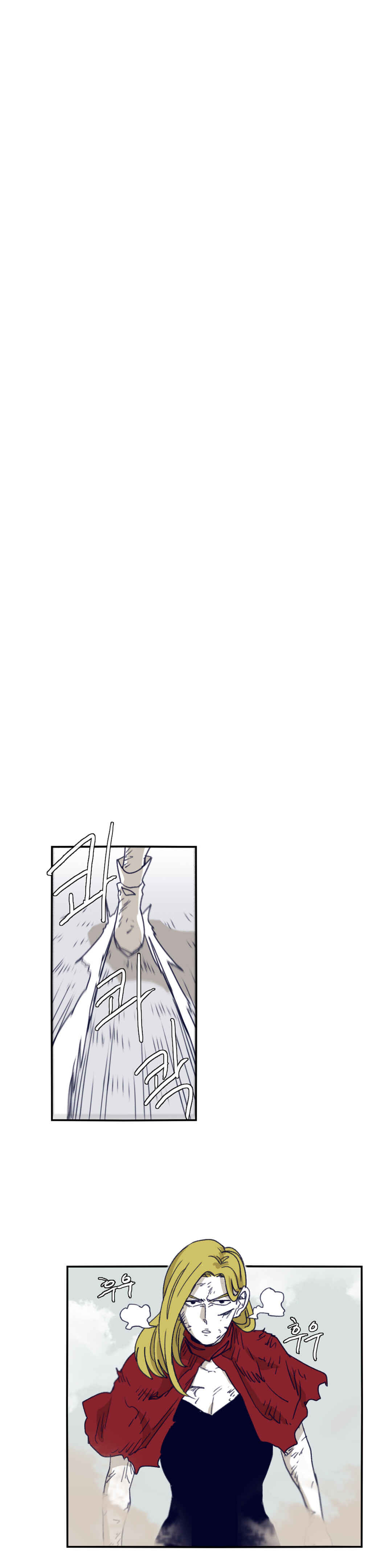 Chapter 76 - Page 21
