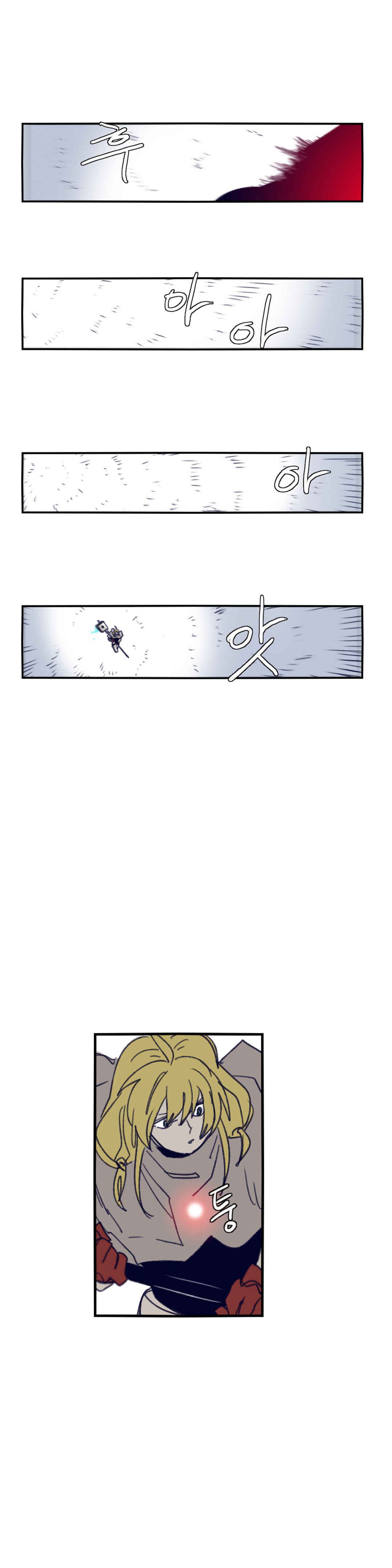 Chapter 76 - Page 27