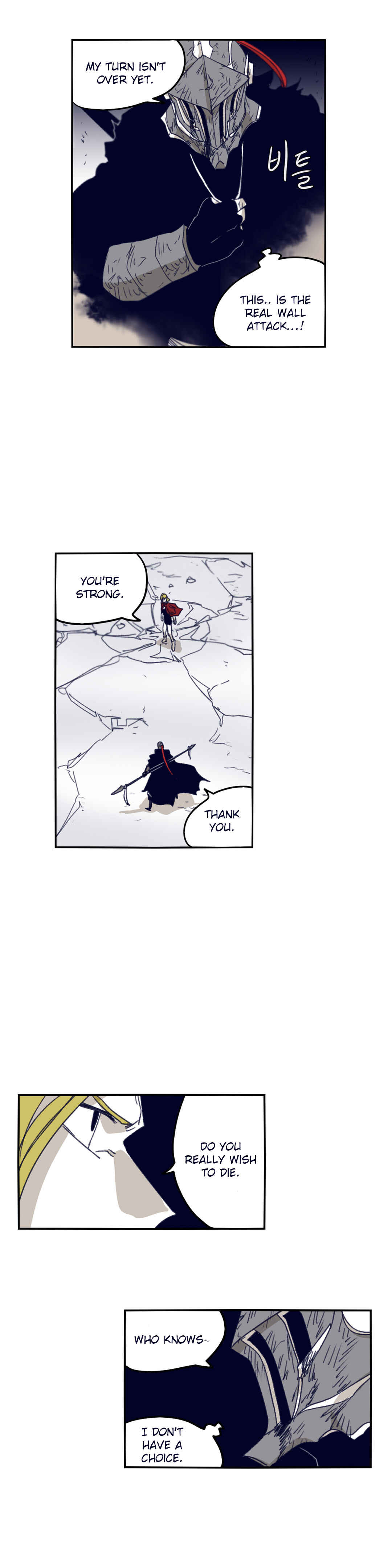 Chapter 76 - Page 5