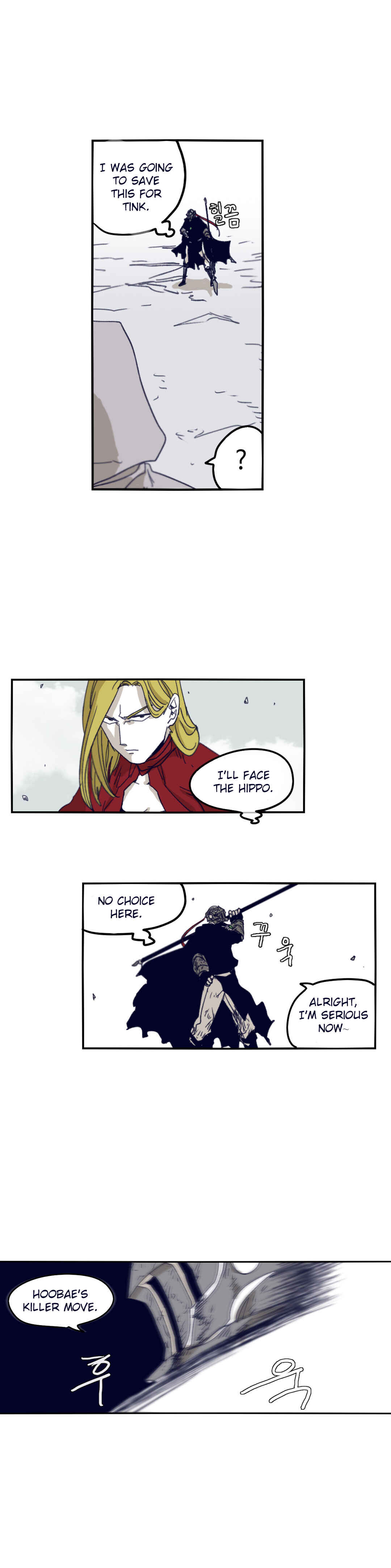 Chapter 76 - Page 6