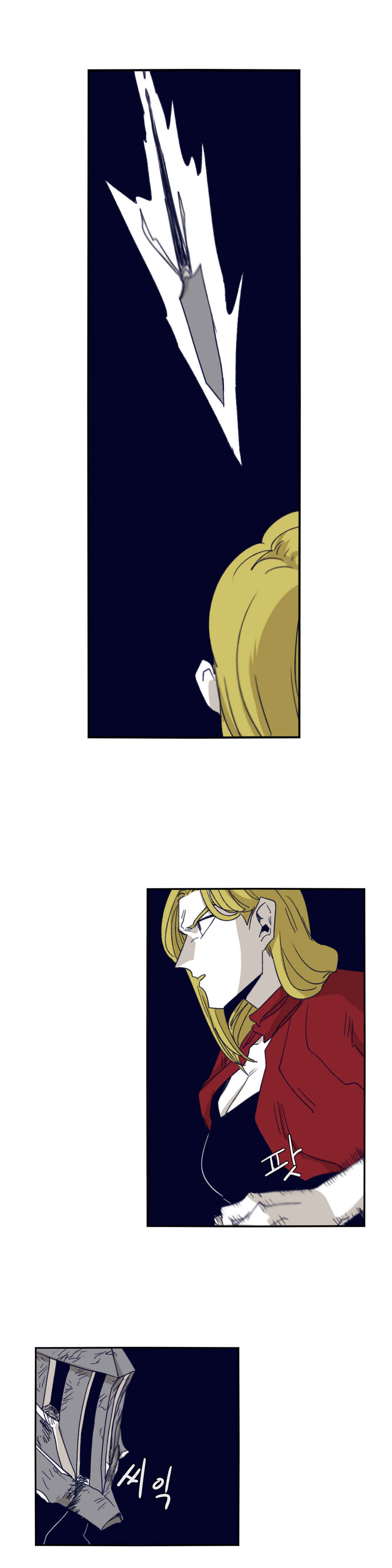 Chapter 76 - Page 8