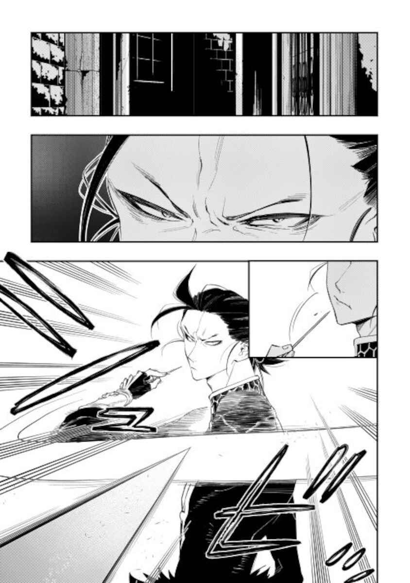 Chapter 72 - Page 19