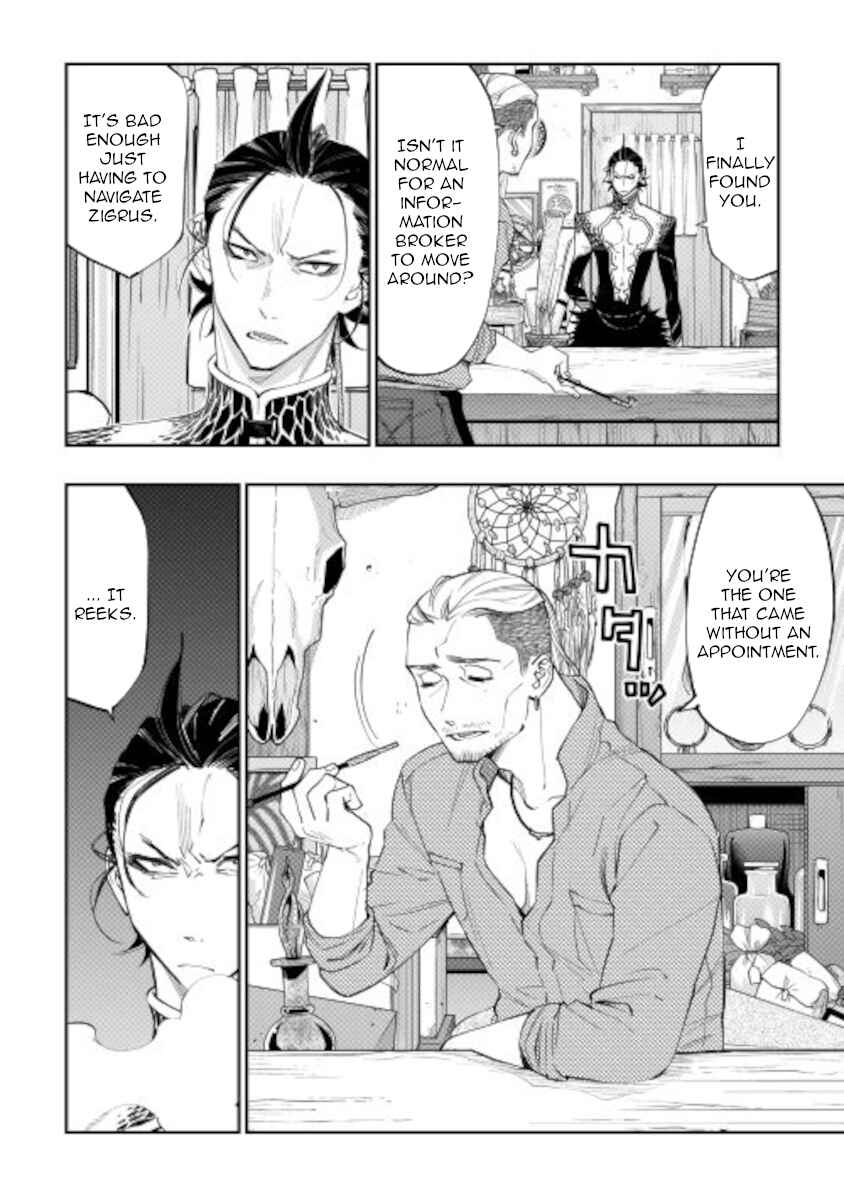 Chapter 72 - Page 2
