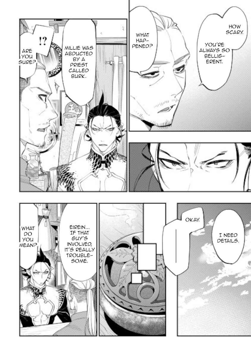 Chapter 72 - Page 4