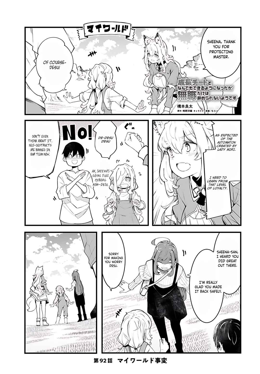 Chapter 92 - Page 2