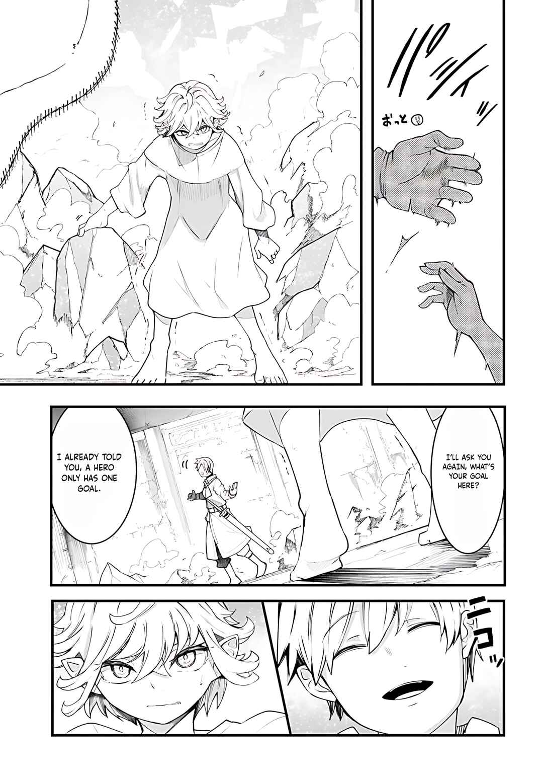 Chapter 92 - Page 22