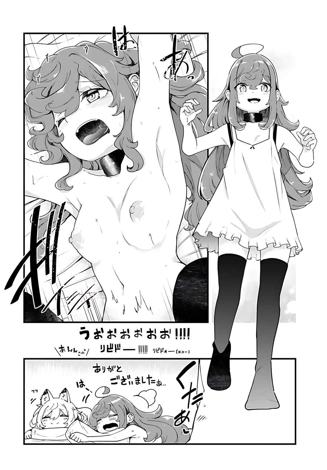 Chapter 92 - Page 29