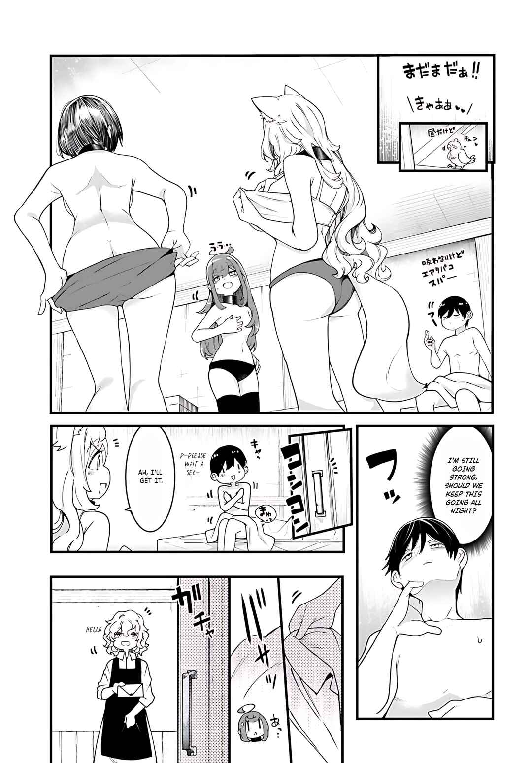 Chapter 92 - Page 32