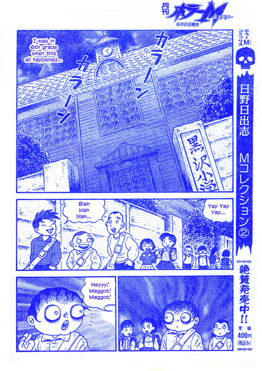 Chapter 25 - Page 3