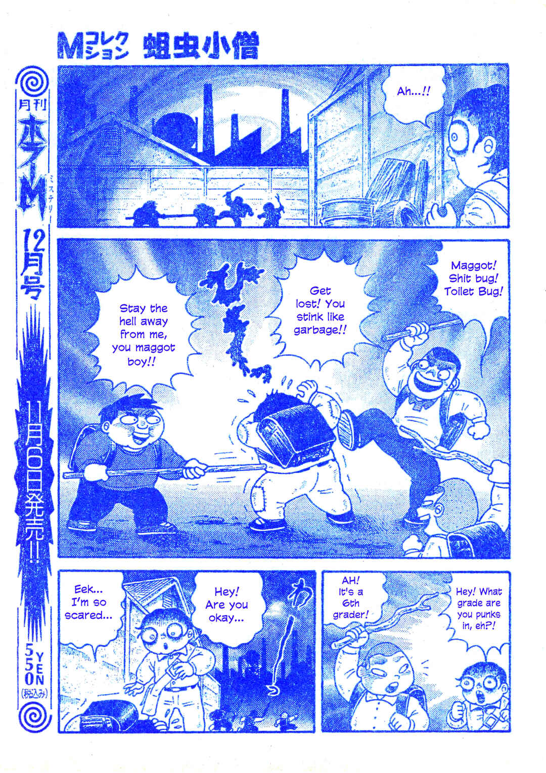 Chapter 25 - Page 4