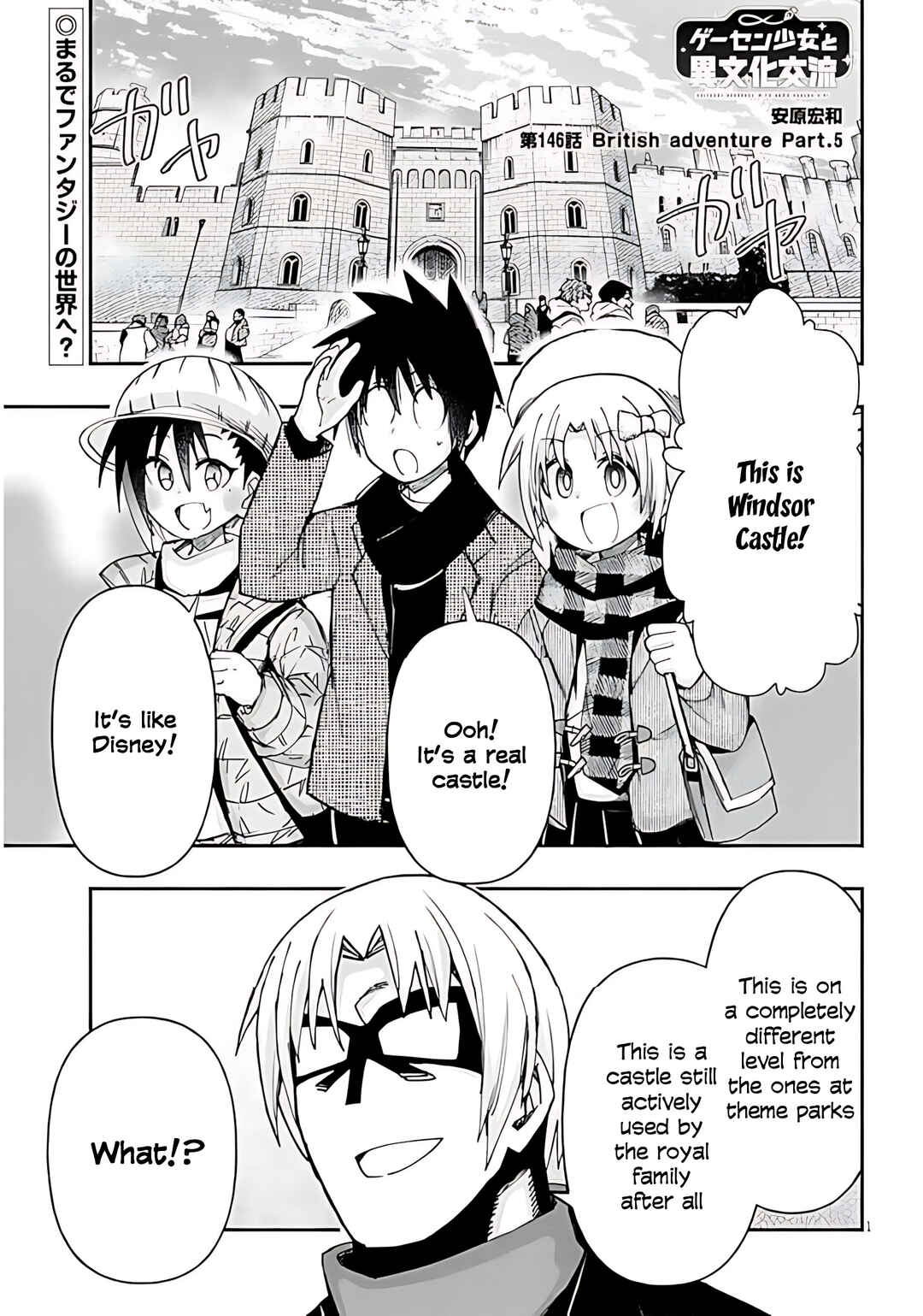 Chapter 146 - Page 2