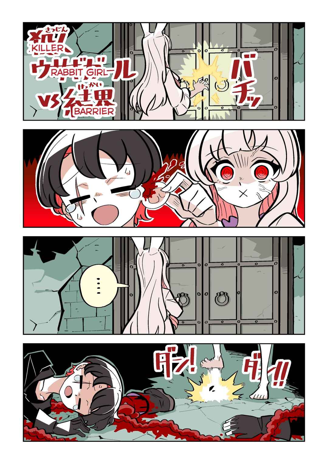 Chapter 2 - Page 1