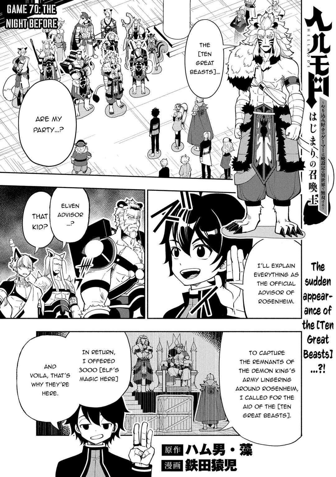 Chapter 70 - Page 2