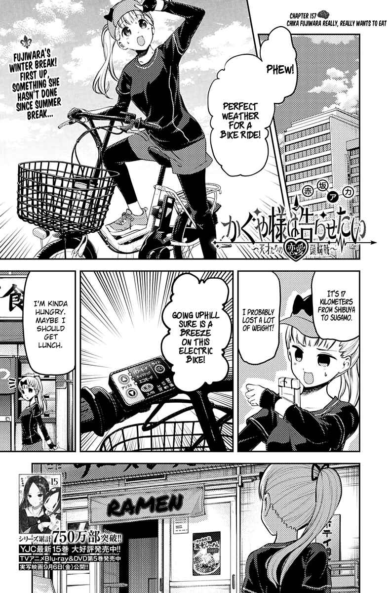 Chapter 157 - Page 1