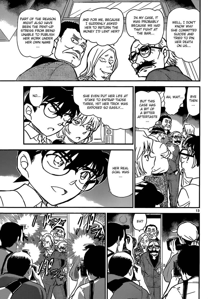 Chapter 908 - Page 14