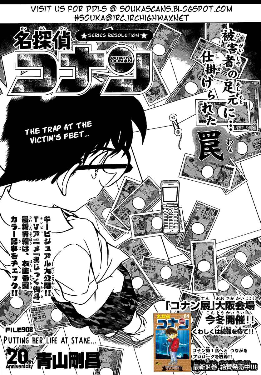 Chapter 908 - Page 2