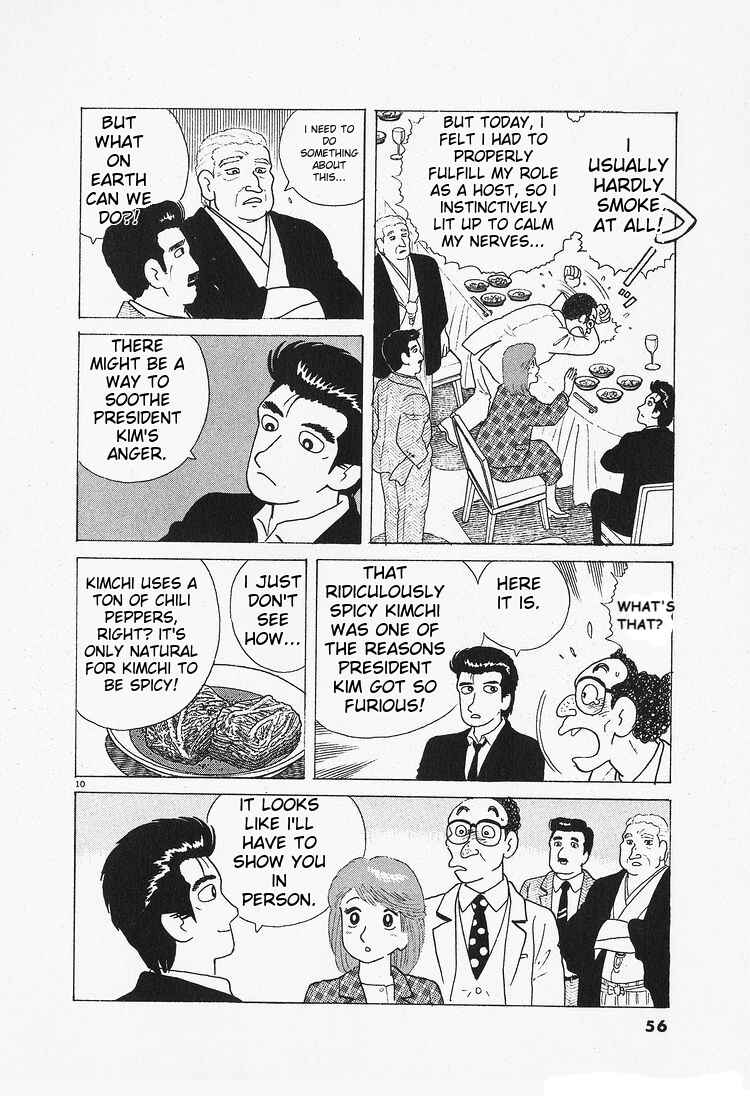 Chapter 84 - Page 10