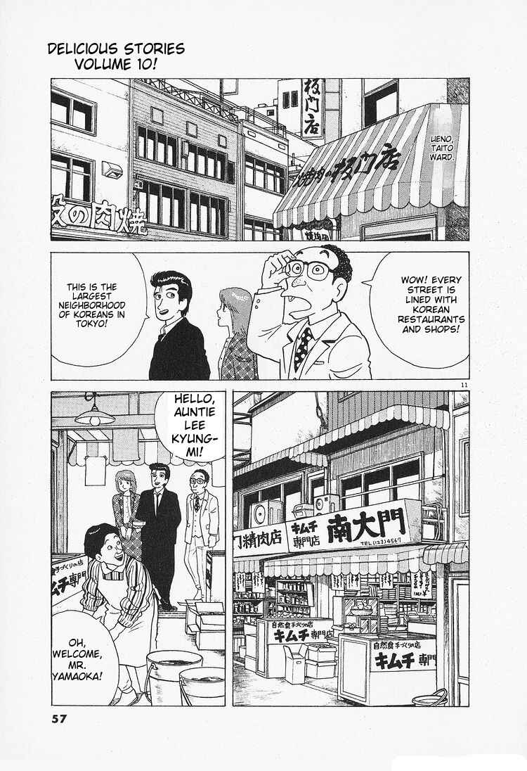 Chapter 84 - Page 11