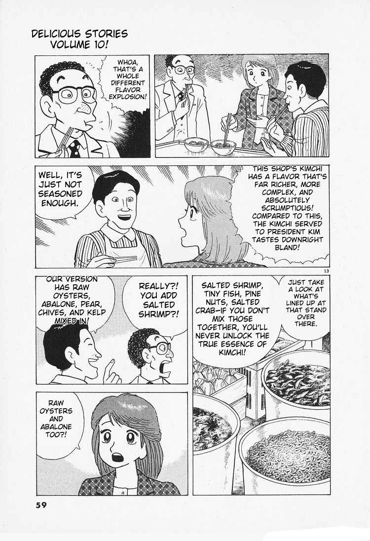 Chapter 84 - Page 13