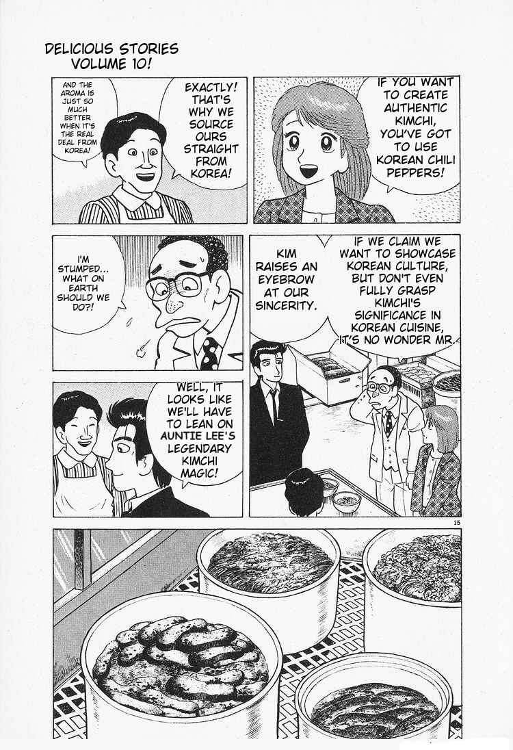Chapter 84 - Page 15