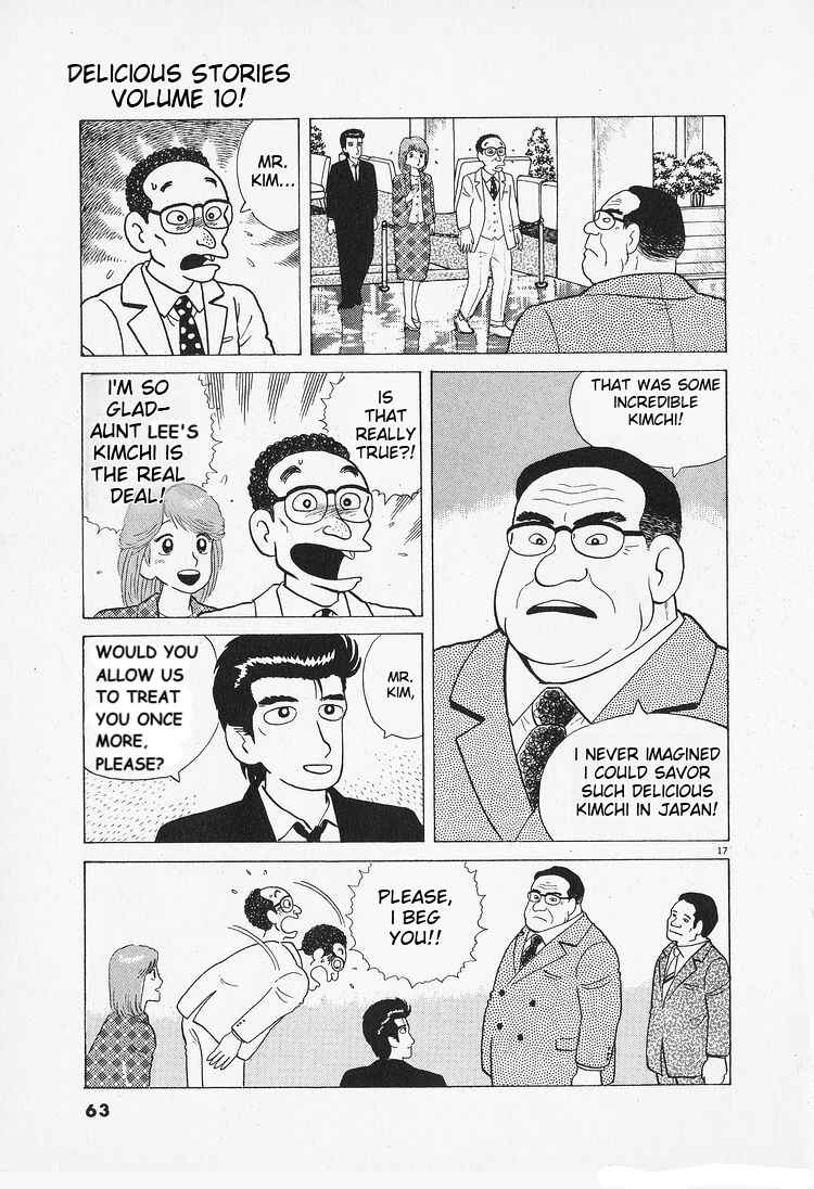 Chapter 84 - Page 17