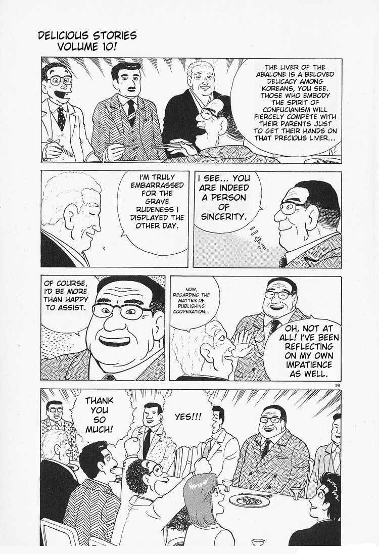 Chapter 84 - Page 19