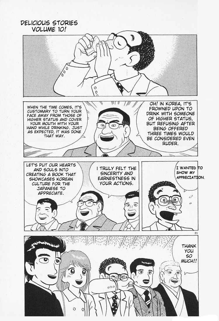 Chapter 84 - Page 21