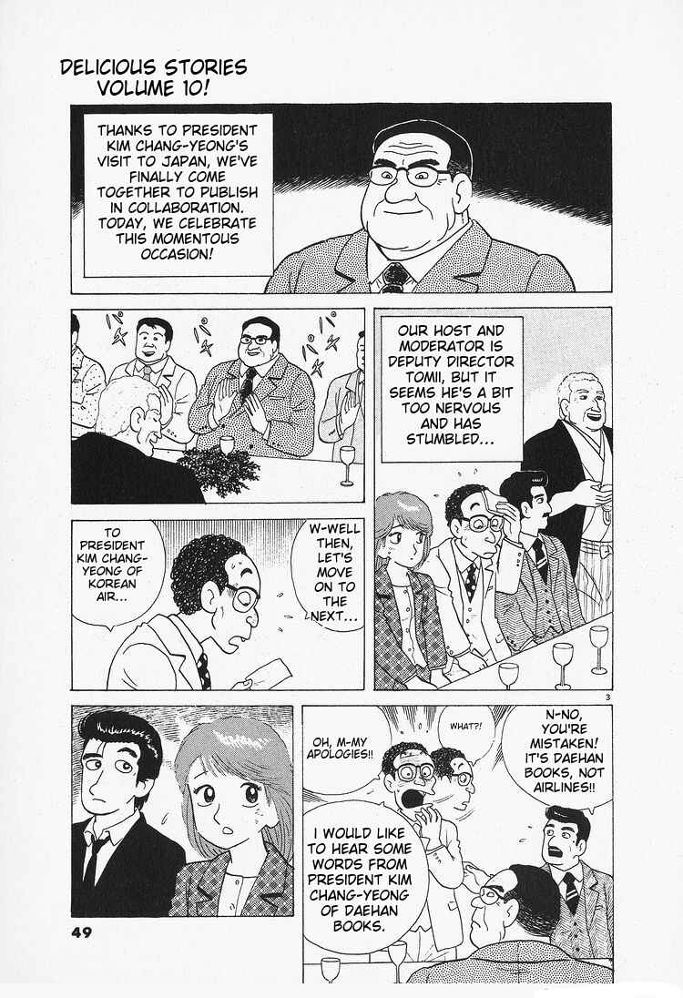Chapter 84 - Page 3